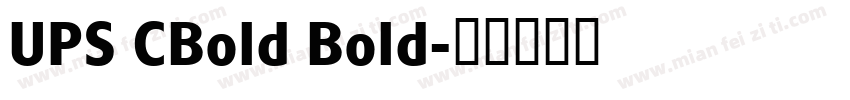 UPS CBold Bold字体转换